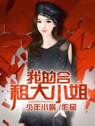 萧湘阁客栈