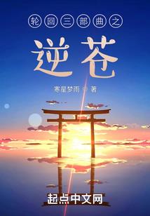 夏蝉入秋林