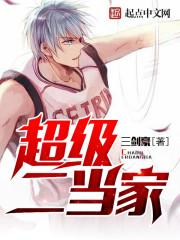 领主游戏：从赛博领地开始