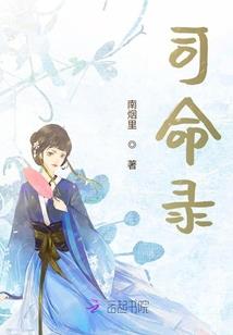 恶魔的极品公主