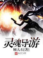 王妃蜕变记