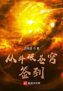 最强剑阵师