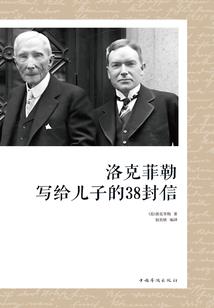 薛之谦之爱的约定