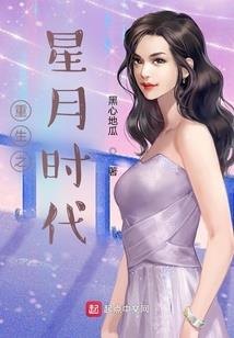 九只兔子吃桃子