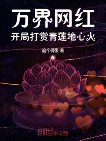 余浪沙堡