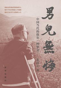 杀手穿越之凤舞九天
