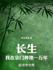 宁南柯一梦