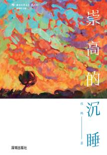 快穿之和大大谈个恋爱