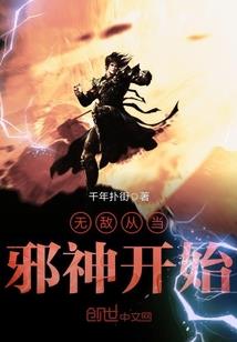 剑皇驭天