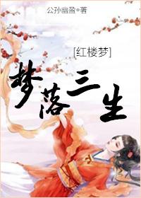 安琪拉的眼泪