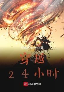 破空仙座