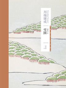 神流道