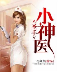 雄兵连之超科争锋