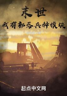 文明星河