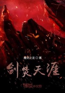 夭之妁华