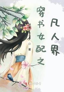 鱼龙传说之绿水朱华