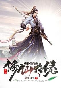 噬魂道