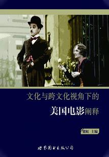 漫游穿越系统