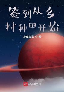 落花葬