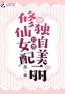 听说沈小姐被人暗恋了？