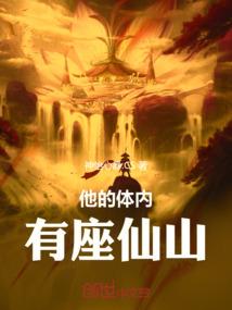 那时，星海回流