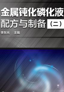 爱上坏精灵