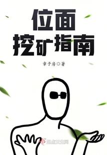 末日的废墟