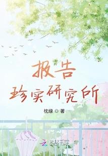 勇斗的年华
