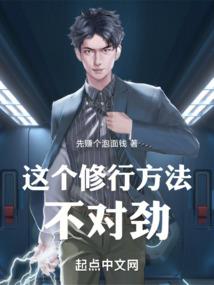 毒女轻狂之浴火重生