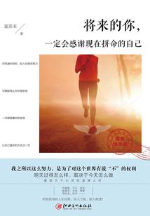 都市废柴小道士