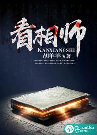 绝世鬼医女神驾到