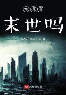 风骚修真