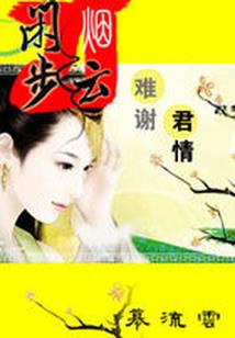 爱旅行的岛主