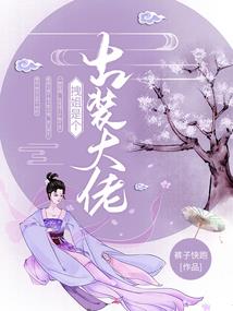 虫族争霸之地球