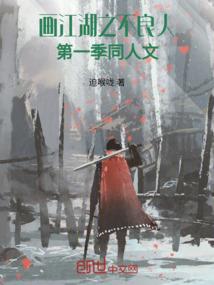 春秋赋