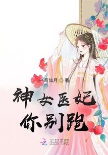 兼职战士宅男的异界生活