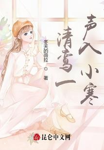 破晓——时空之旅