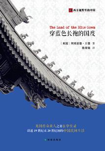 升仙道法