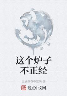 我顶多能做个丈母娘