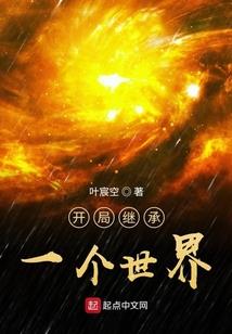 武济天下