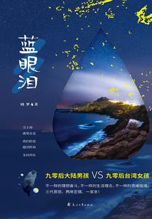 梦中蝶