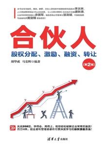 梦幻西游之三界战神