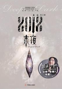 保护我方小僵尸