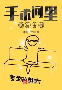 我与植物闯异世