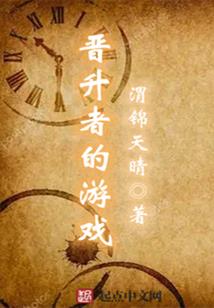 最后的突破