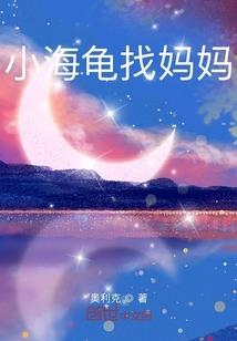 大明芳华