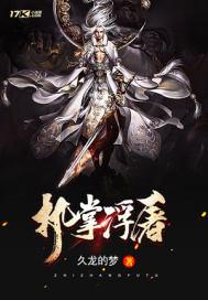 生存笔记再活一天