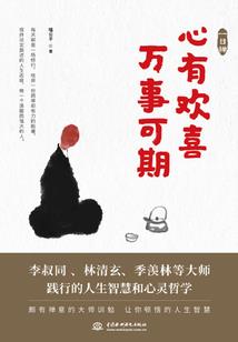王降杀