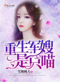 神级技能点系统