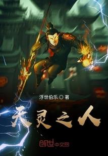 平行空间里的系统